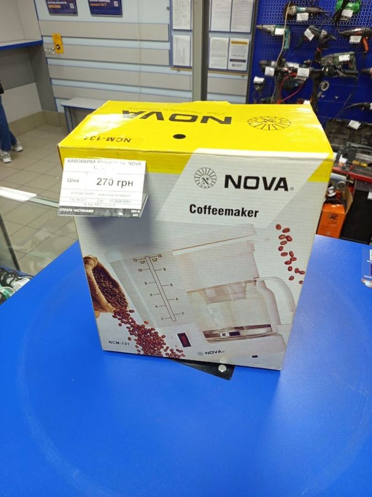 Купити Nova ncm-131 Б/У