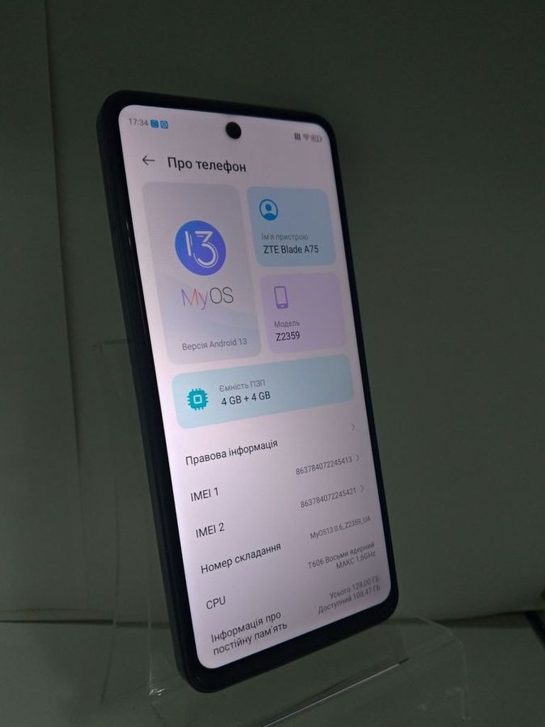 Купити Zte Blade A75 4/128GB Black Б/У