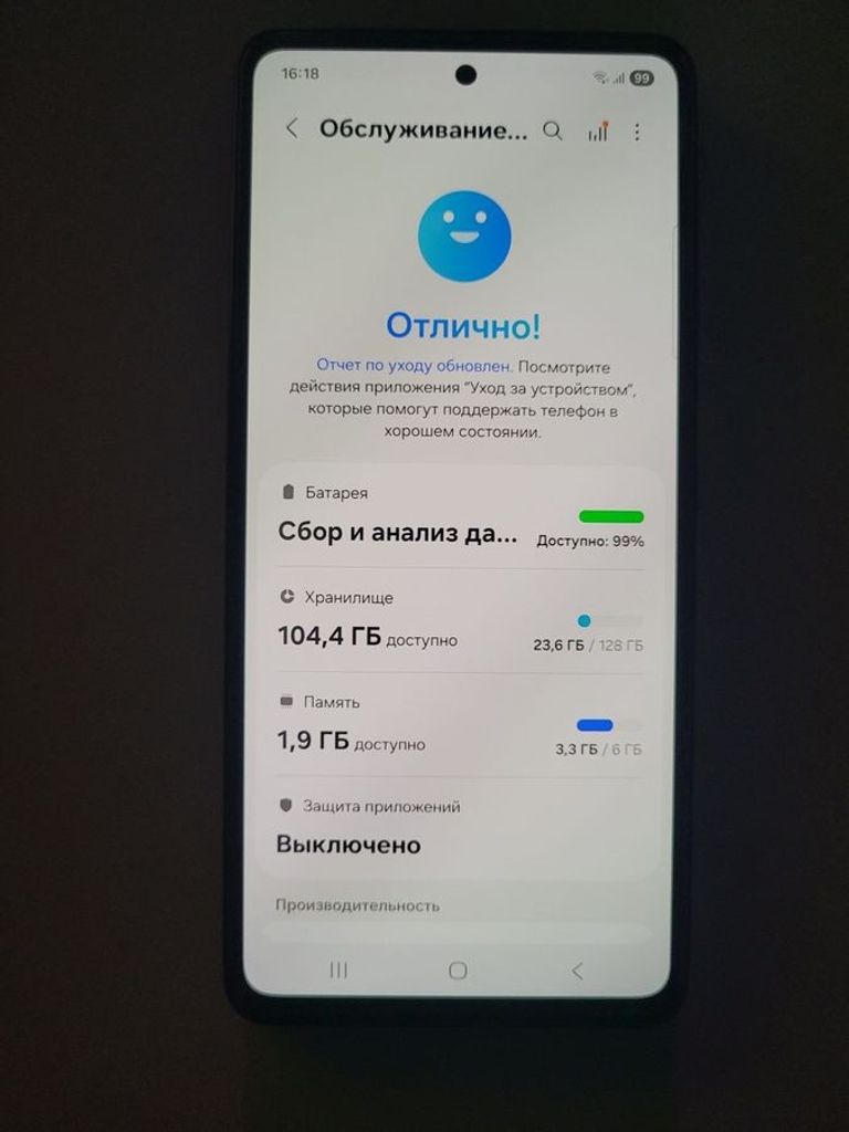 Оголошення Samsung a536b galaxy a53 5g 6/128gb Б/У