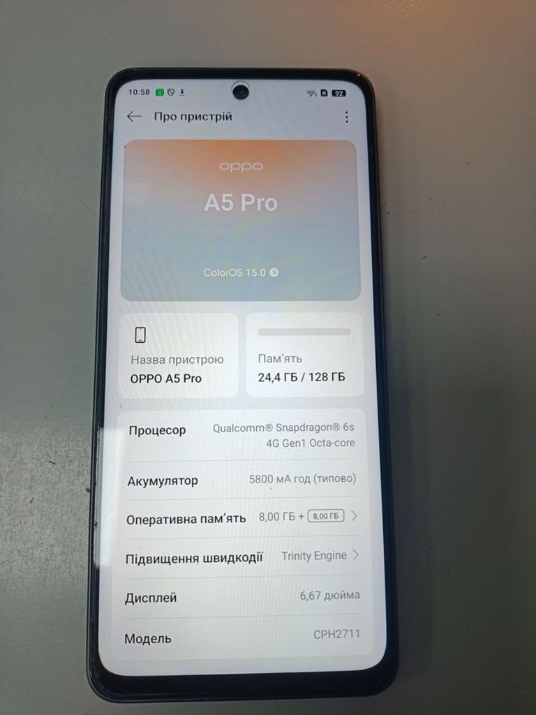 Дешево Oppo a5 pro 4g 8/128gb з ломбарду