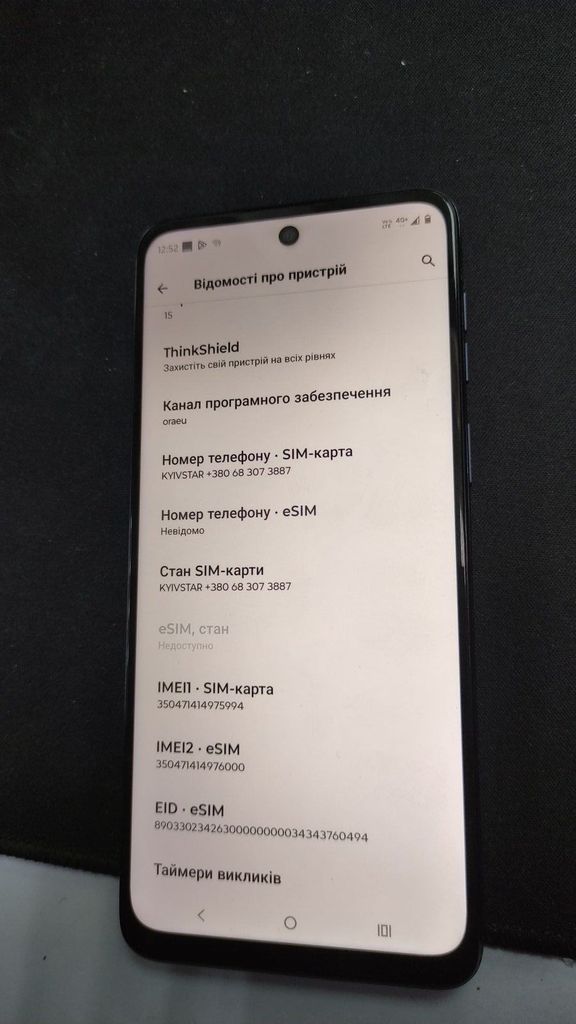 Купити Motorola moto g54 12/256gb Б/У