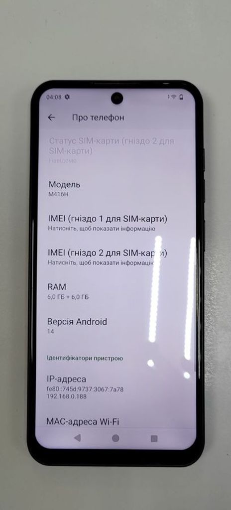 Объявление Meizu Mblu 21 6/128GB Blue Б/У