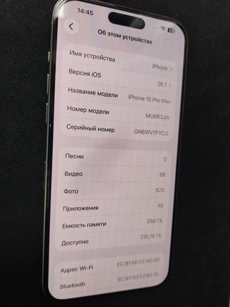 Купити Apple iphone 15 pro max 256gb Б/У