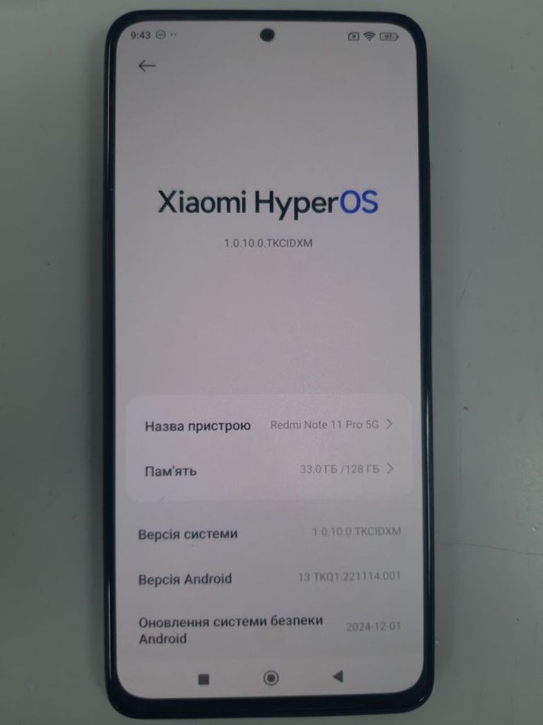 Розпродаж Xiaomi redmi note 11 pro 5g 8/128gb, продавець Техноскарб