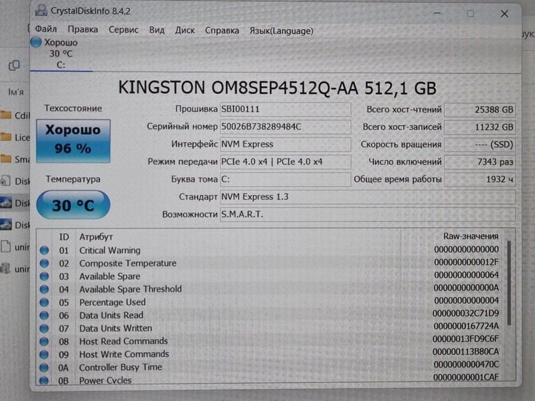 Acer 15/ryzen 5 7535hs ddr5/16gb ddr5/hdd *відсутній/ssd 512 gb/geforce rtx3050 6gb Код:01-200825480. Изображение 10