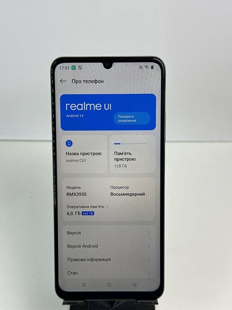 Оголошення Realme c61 6/128gb Б/У