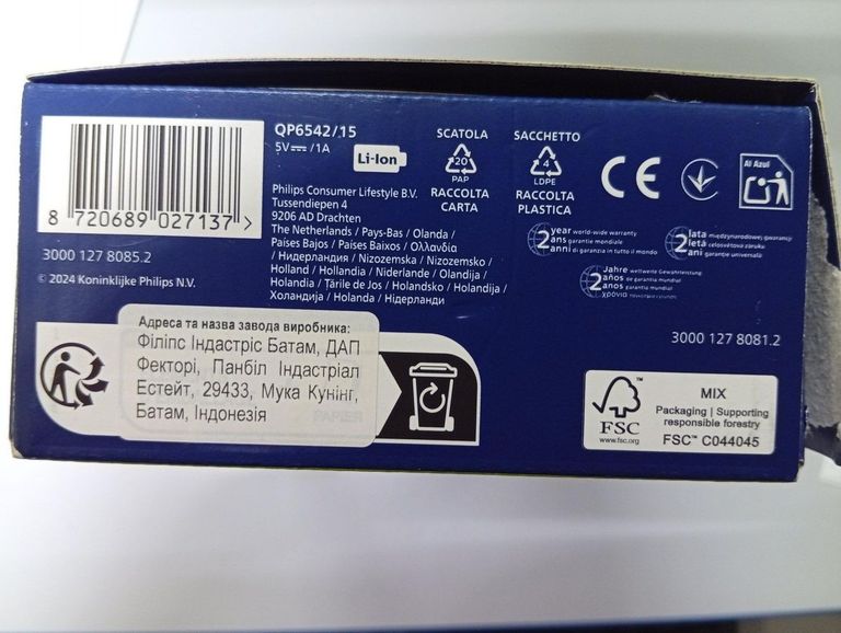 Розпродаж Philips oneblade pro 360 qp6542, продавець Техноскарб