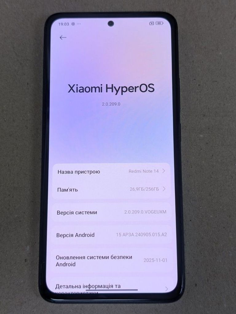 Распродажа Xiaomi redmi note 14 8/256gb, продавец Техноскарб