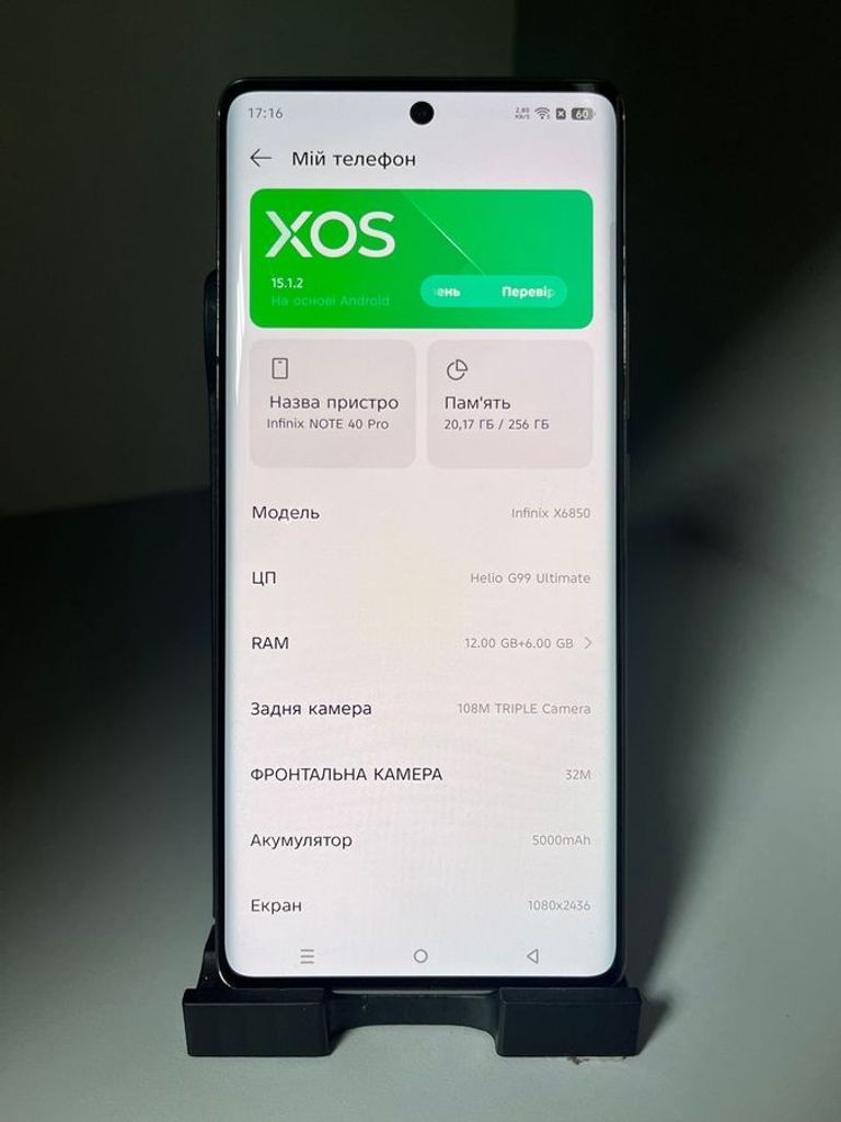 Infinix note 40 pro 12/256 Код:01-200838474. Изображение 10