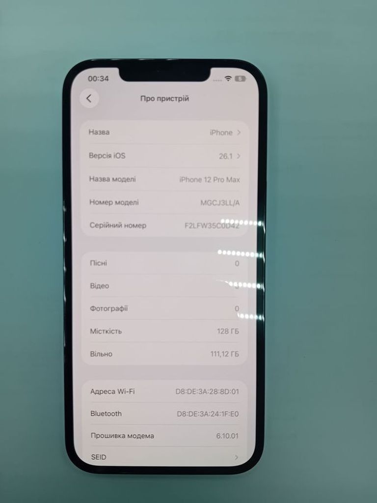 Оголошення Apple iphone 12 pro max 128gb Б/У