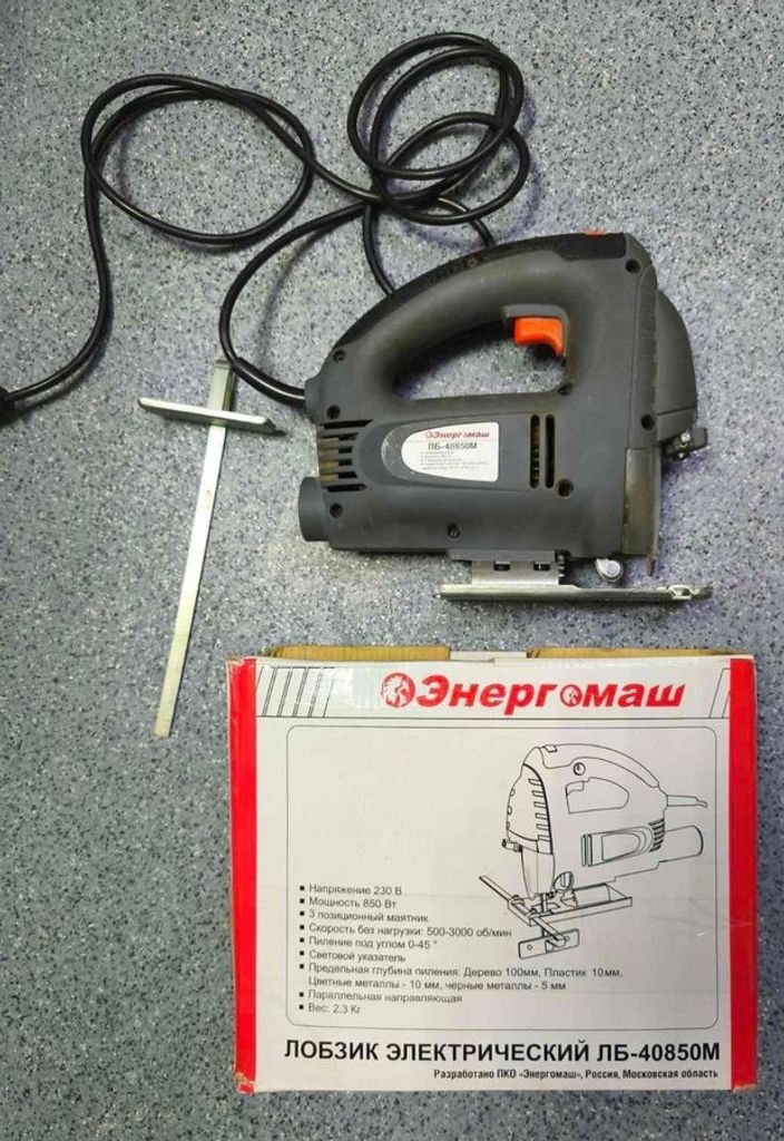 Купить Энергомаш ЛБ-40850М Б/У