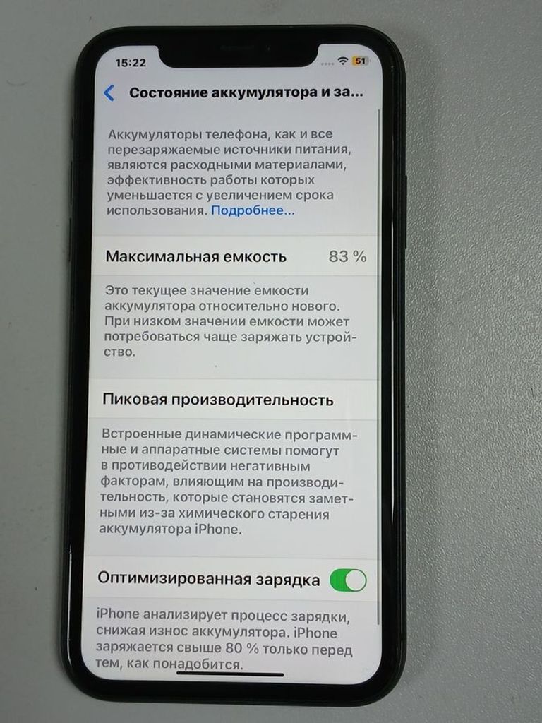 Apple iphone 11 64gb Код:01-200840869. Изображение 8