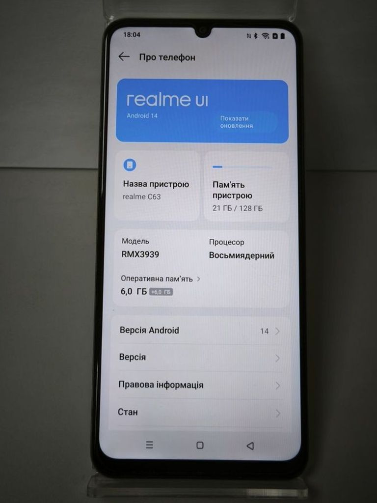 Realme c63 6/128gb Код:01-200841310. Зображення 7