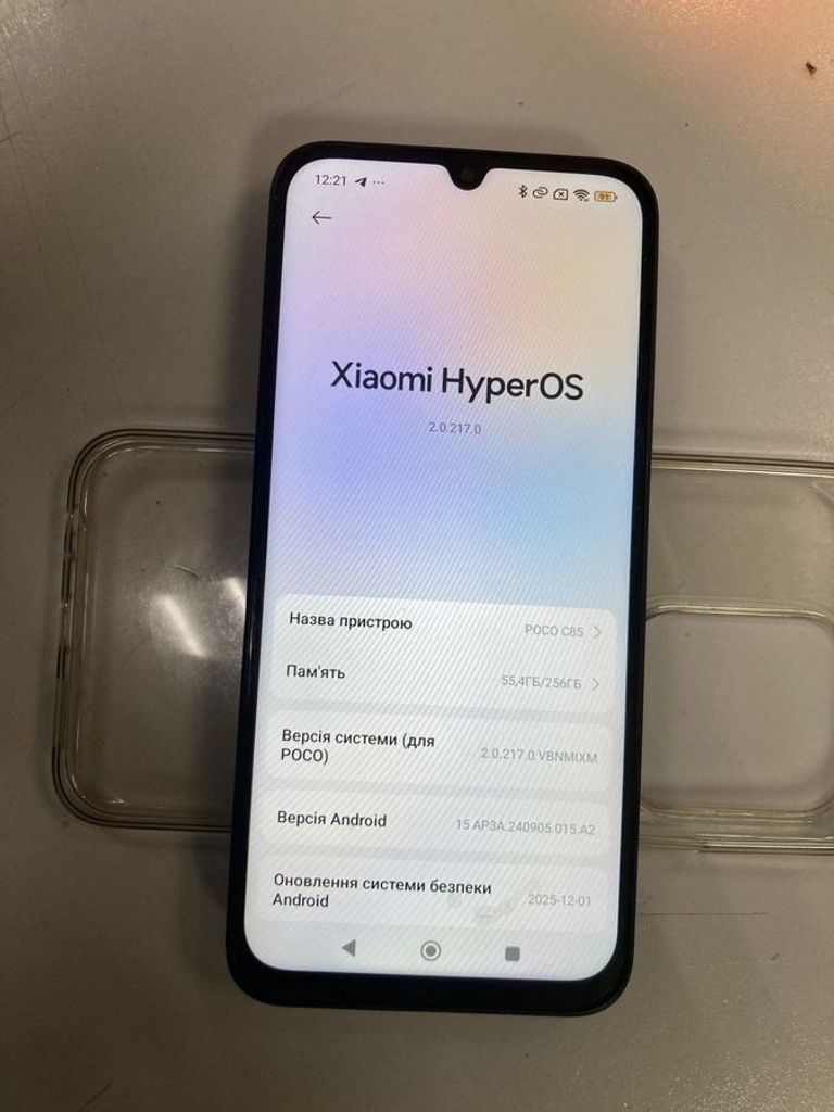 Купить Poco C85 8/256GB Black Б/У