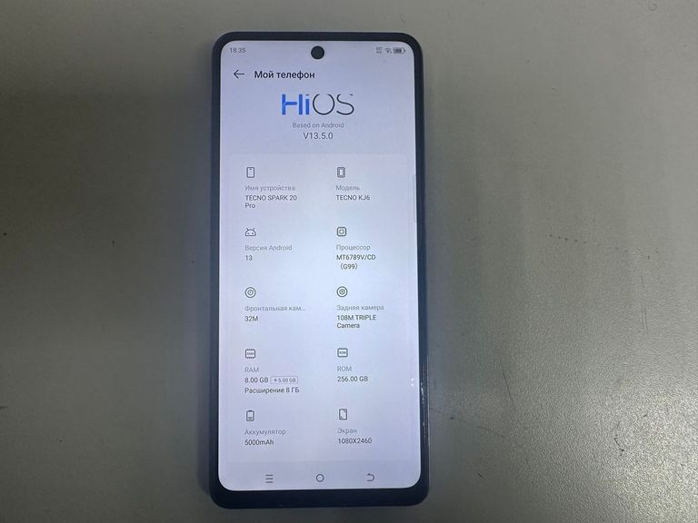 Tecno spark 20 pro kj6 8/256gb Код:01-200843500. Изображение 8