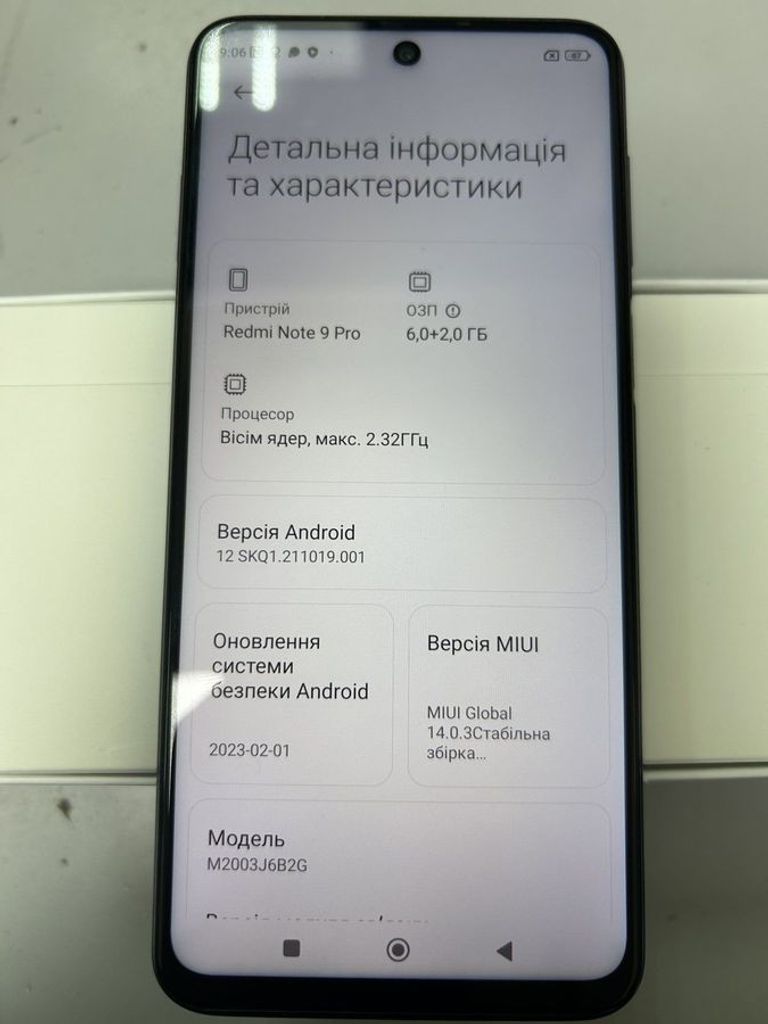 Дешиво Xiaomi redmi note 9 pro 6/128gb с ломбарда