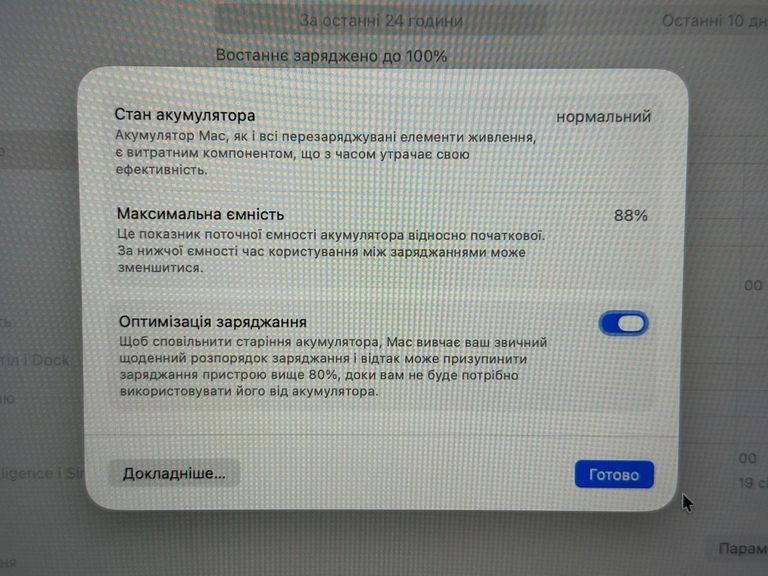 Розпродаж Apple a2338/macbook pro 13,3 /m1 8-gpu/ ram8gb/ ssd512gb/ retina/ truetone/ touch bar, продавець Техноскарб