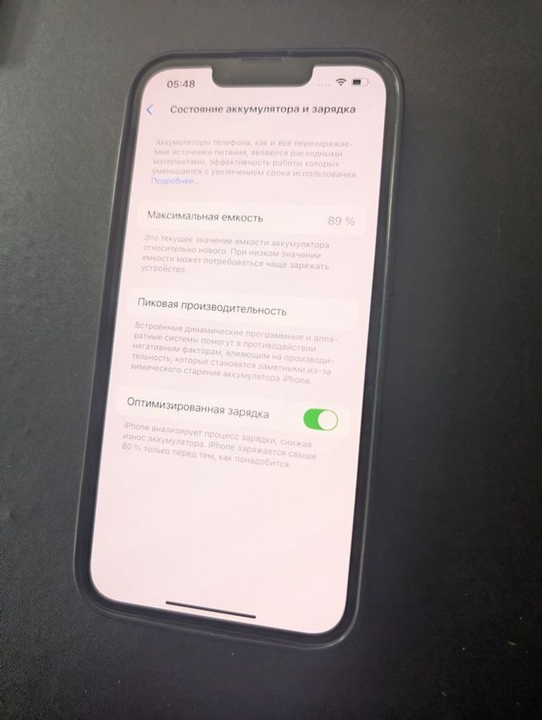 Распродажа Apple iphone 13 128gb, продавец Техноскарб