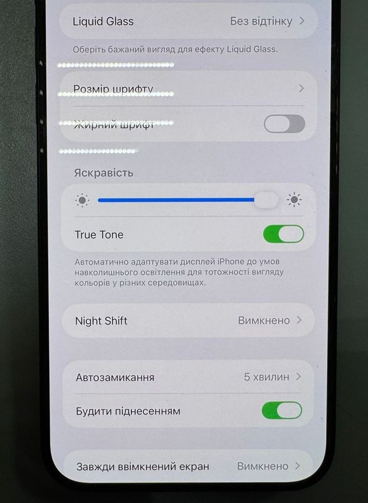 Розпродаж Apple iphone 15 pro max 256gb, продавець Техноскарб