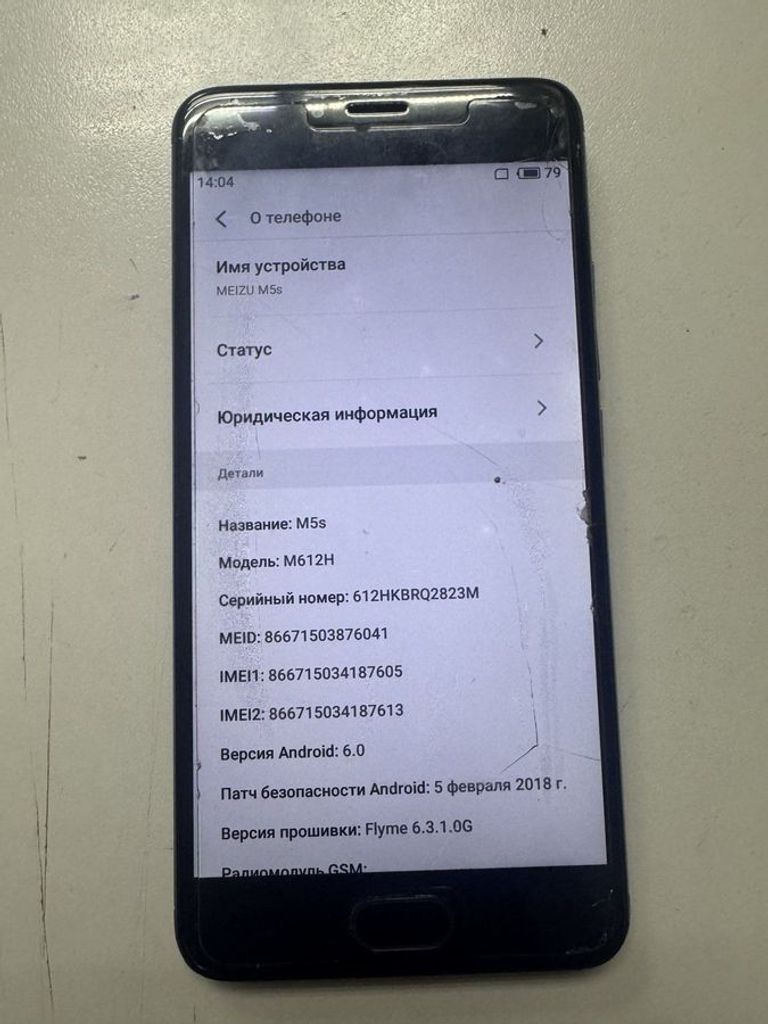 Купить Meizu m5s 16gb Б/У