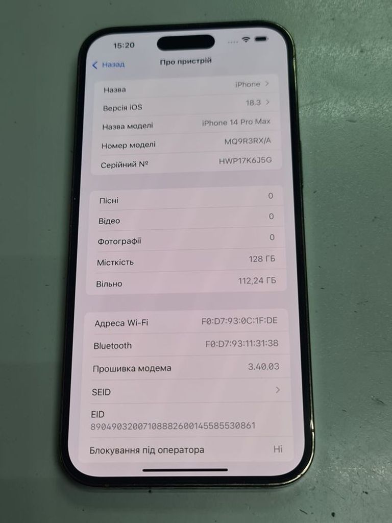Оголошення Apple iphone 14 pro max 128gb Б/У