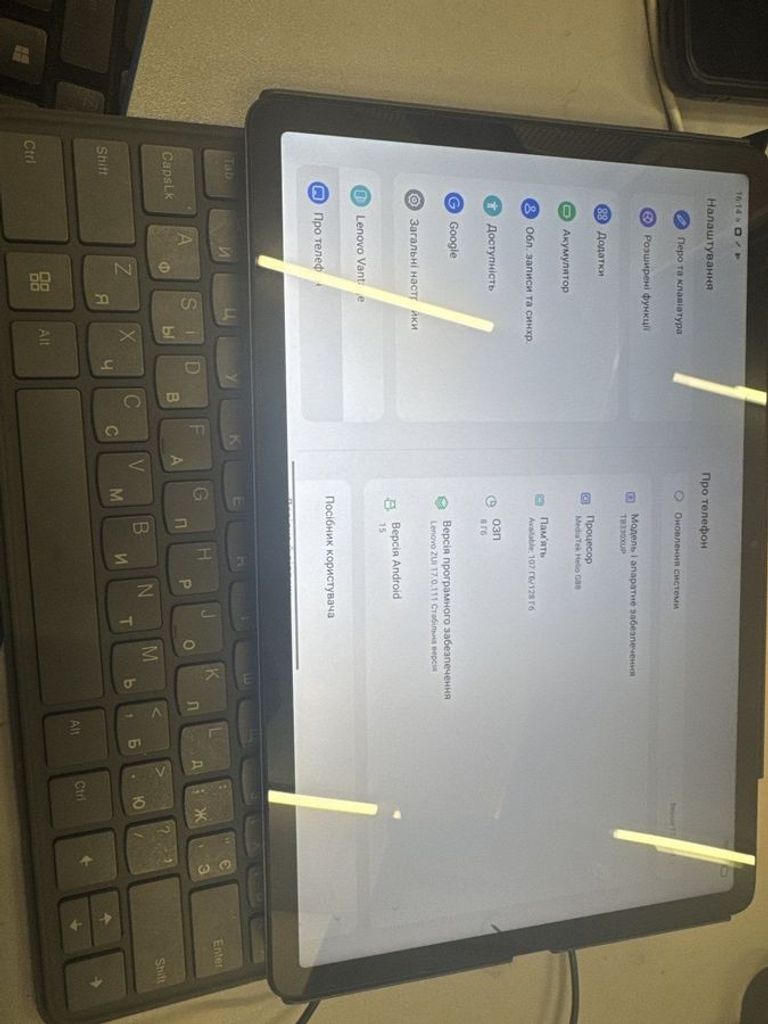 Дешево Lenovo tab k11 8/128 lte + kb & pen з ломбарду