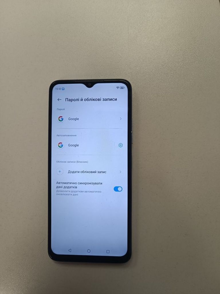 Распродажа Zte Blade A54 4/128GB Blue, продавец Техноскарб