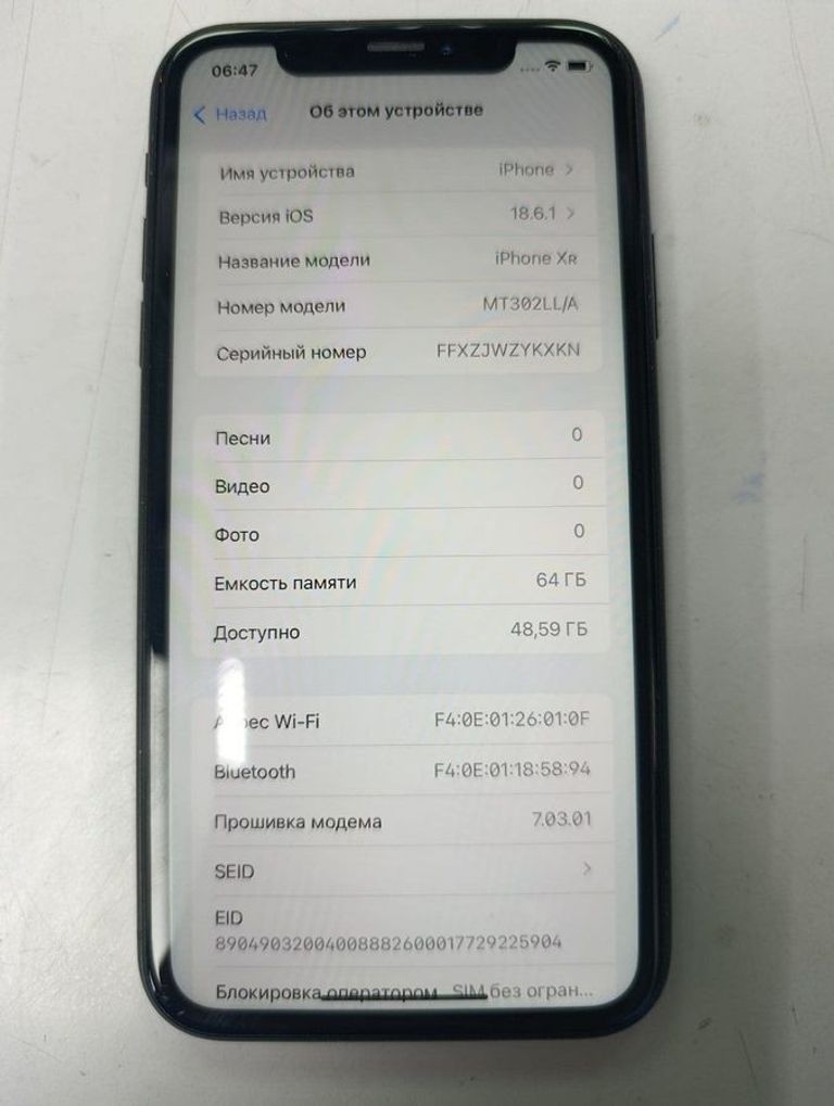 Apple iphone xr 64gb Код:01-200855410. Зображення 6