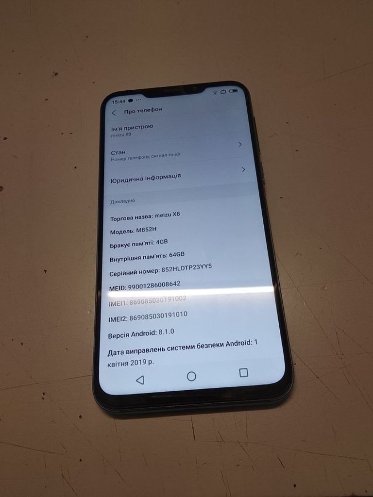 Дешево Meizu X8 4/64GB Black з ломбарду