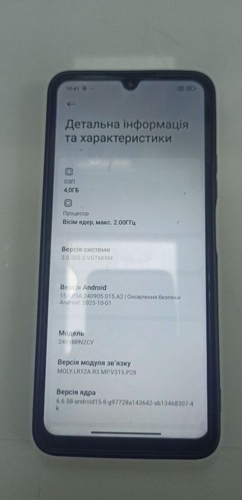 Розпродаж Xiaomi redmi 14c 4/128gb, продавець Техноскарб