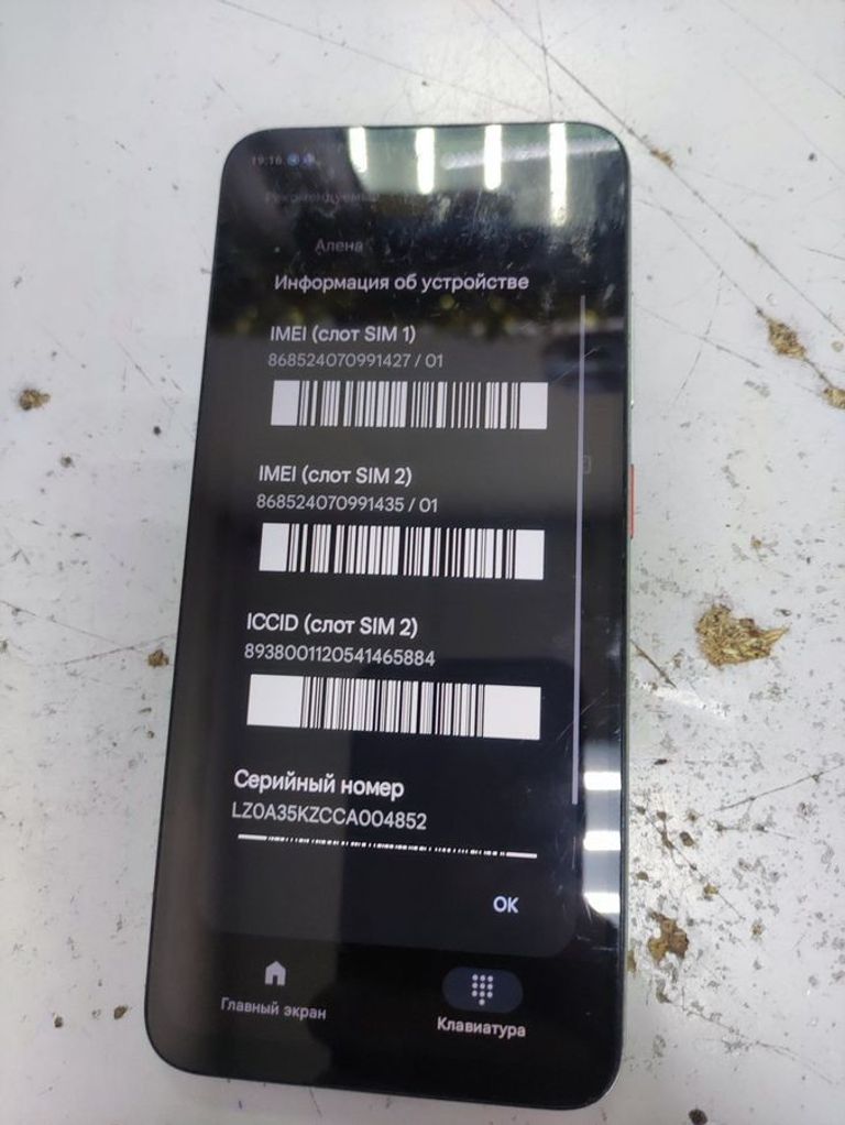 Объявление Zte Blade A35 4/64GB Green Б/У