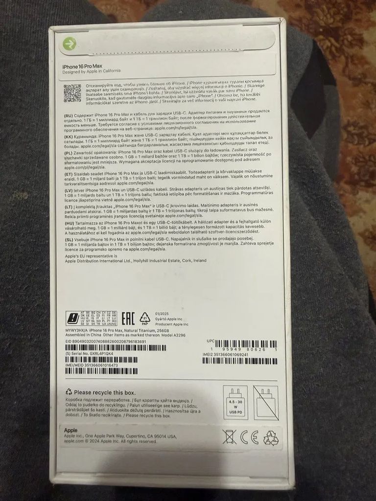 Оголошення Apple iPhone 16 Pro Max 256GB Natural Titanium (MYWY3) Б/У