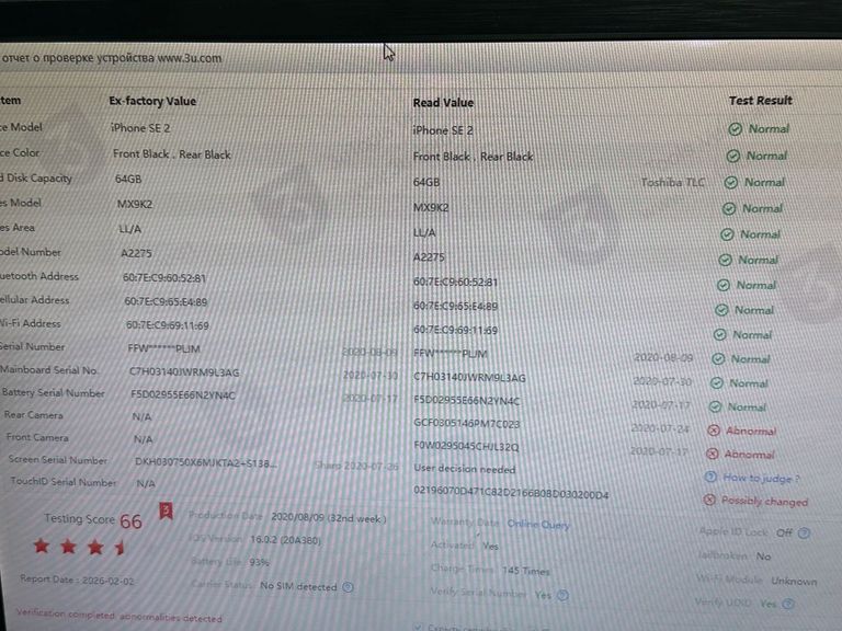 Apple iPhone SE 2020 64GB Black Slim Box (MHGP3) Код:01-200859264. Зображення 7