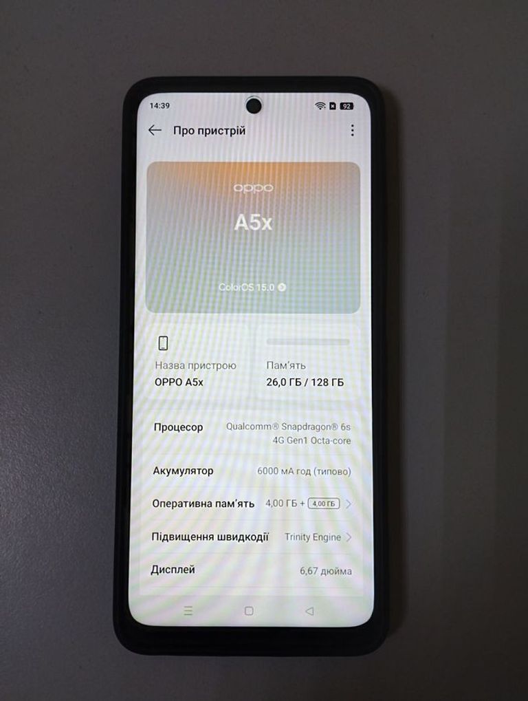 Oppo a5x 4g 4/128gb Код:01-200862789. Изображение 5