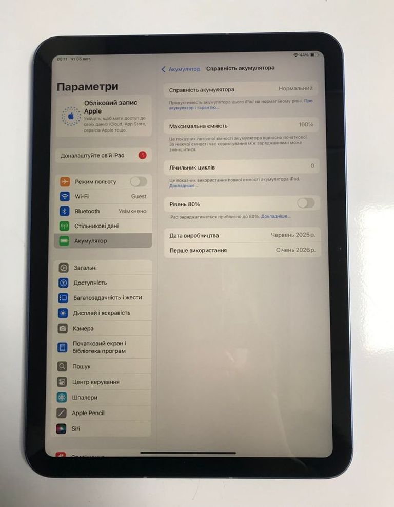 Оголошення Apple ipad 2025 wi-fi + cellular 128gb Б/У