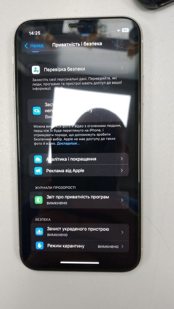 Купить Apple iphone 11 64gb Б/У