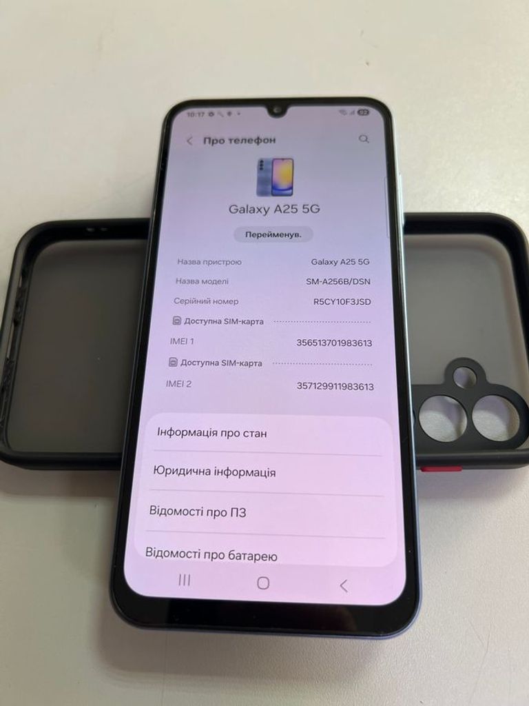 Оголошення Samsung galaxy a25 5g 8/256gb Б/У