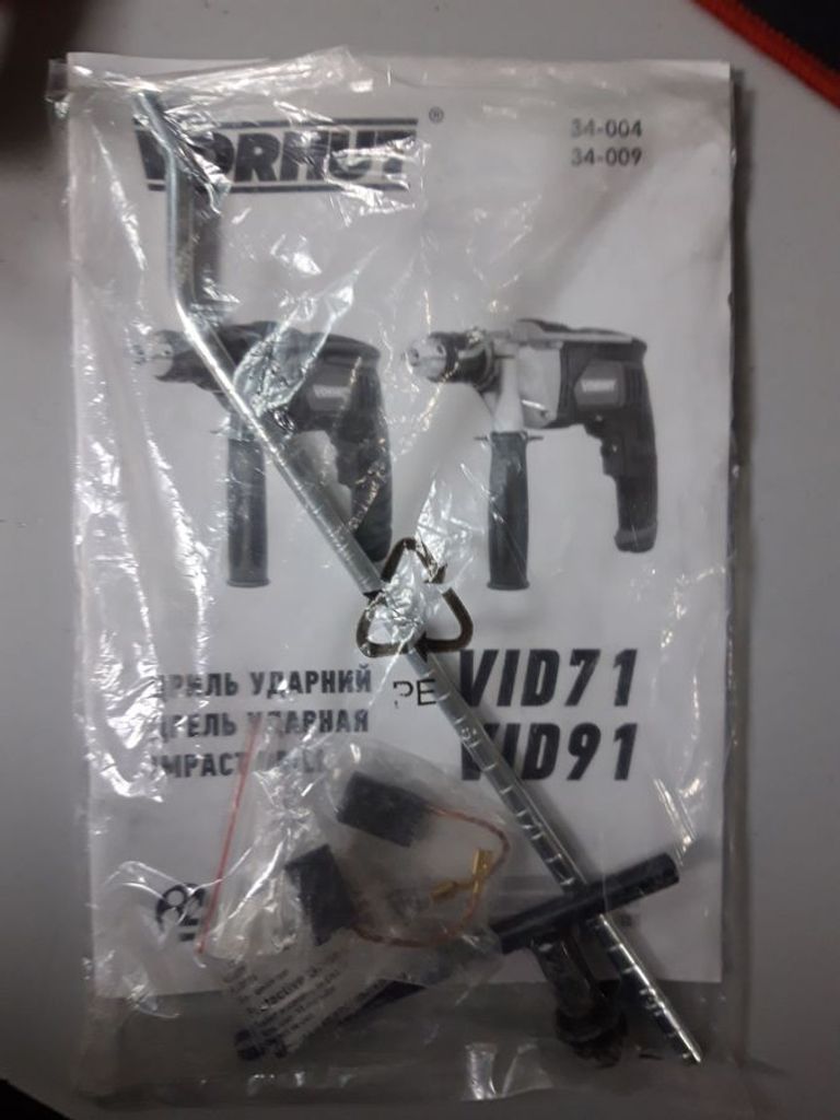 Vorhut vid 71 Код:01-200866636. Зображення 5