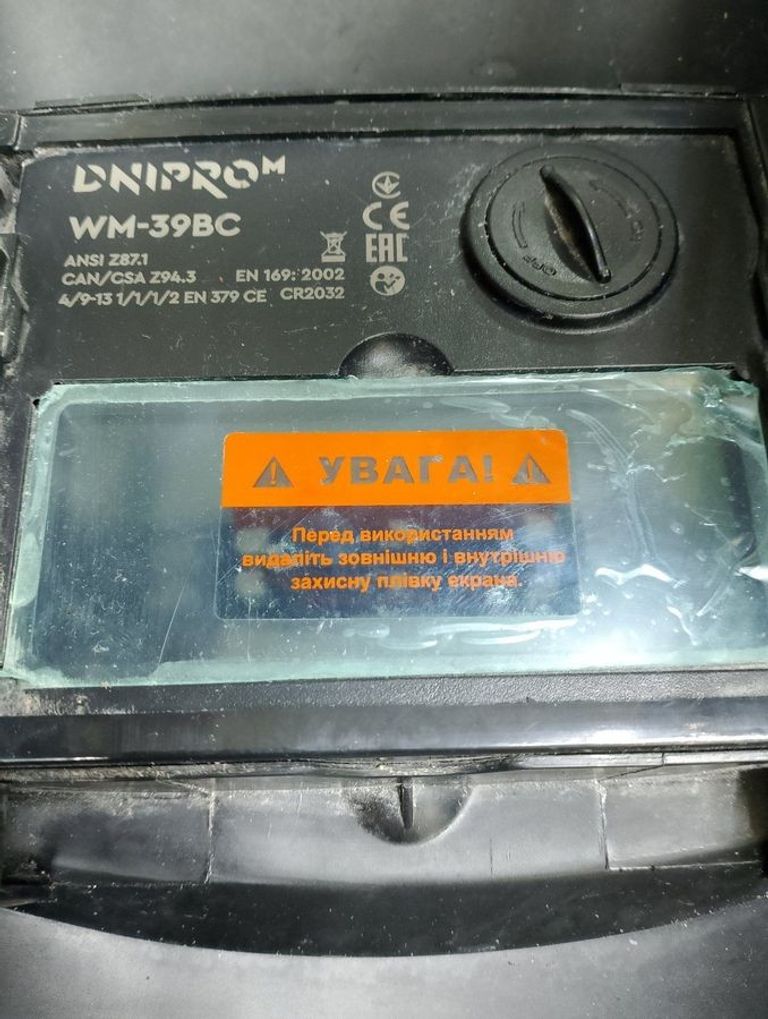 Дешево Dnipro-M wm-39bc з ломбарду