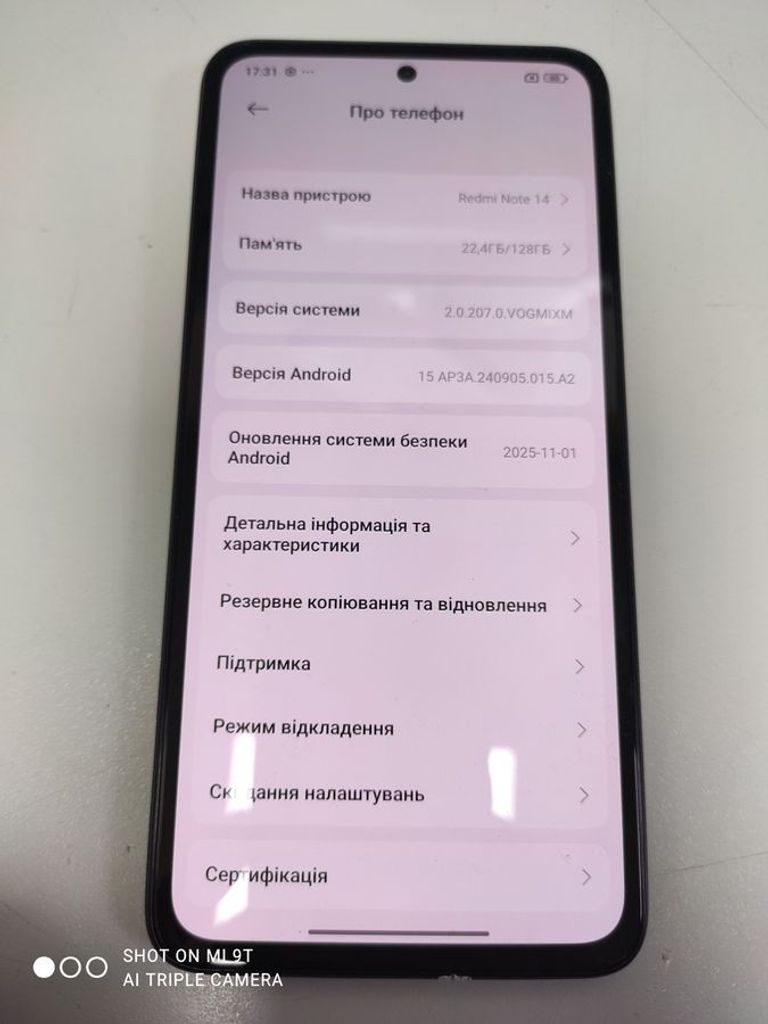 Розпродаж Xiaomi redmi note 14 6/128gb, продавець Техноскарб