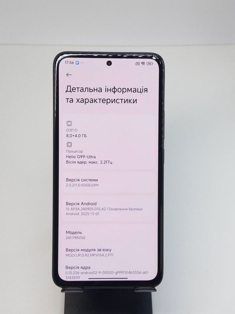 Дешево Xiaomi redmi note 14 8/256gb з ломбарду