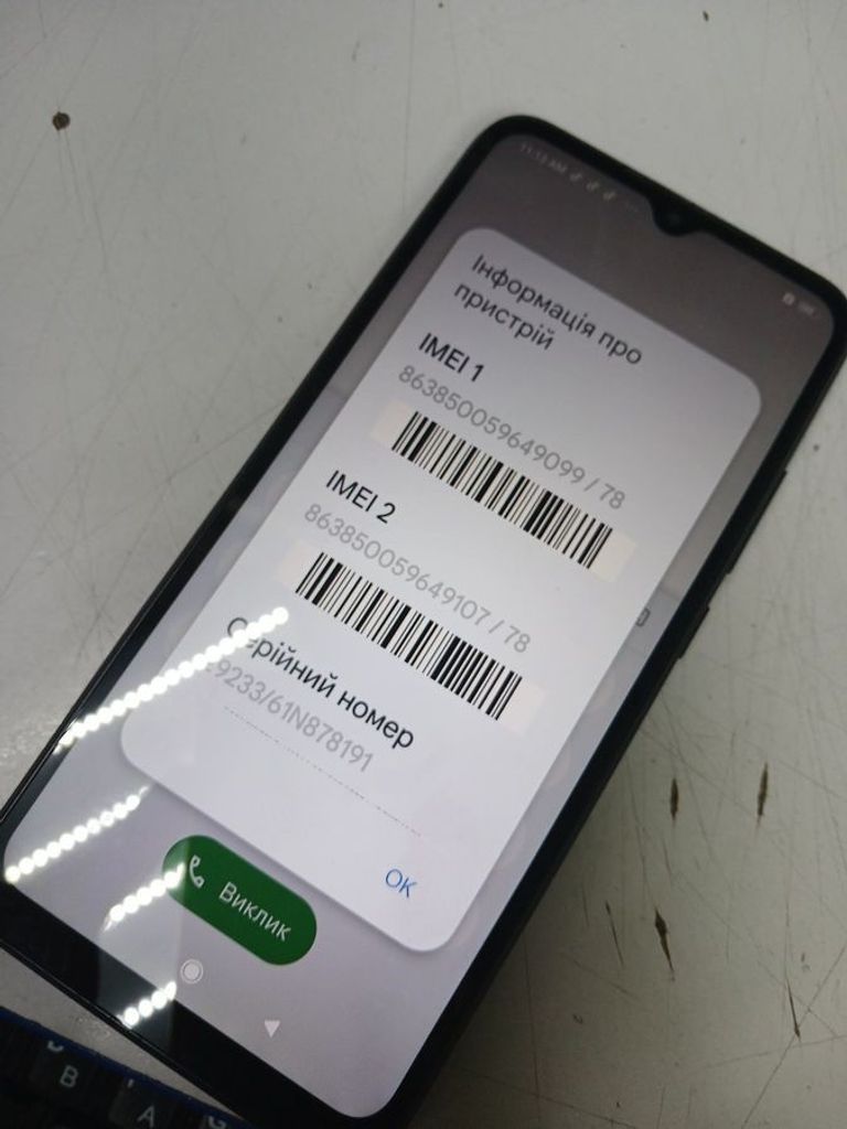 Оголошення Xiaomi redmi 9a 2/32gb Б/У