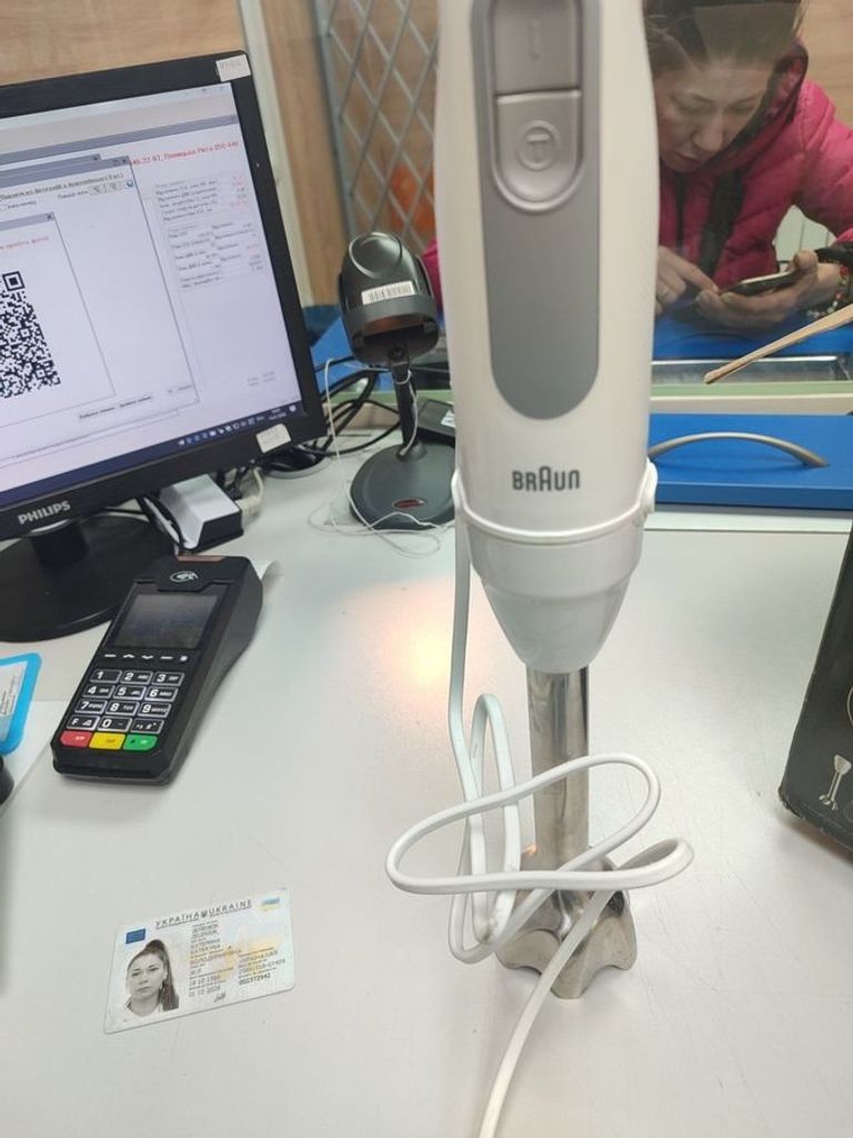 Объявление Braun MQ 50236 MWH Б/У