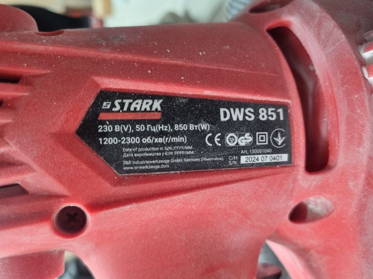 Розпродаж Stark dws-851, продавець Техноскарб