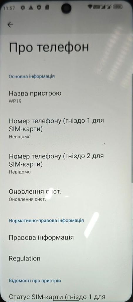 Oukitel WP19 8/256GB black Код:01-200872218. Изображение 9