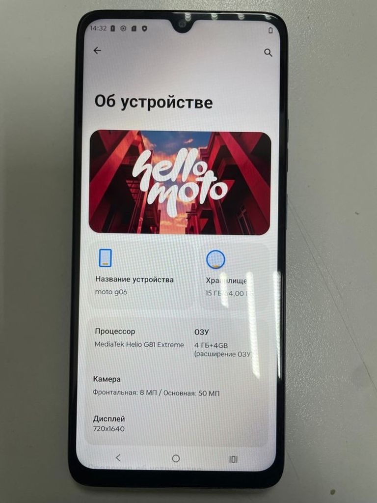 Motorola moto g06 4g 4/64gb tendril Код:01-200868051. Зображення 8