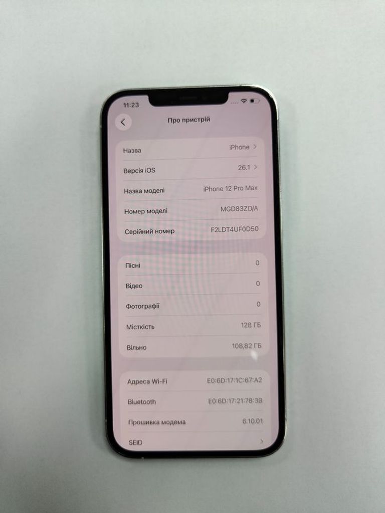 Дешиво Apple iphone 12 pro max 128gb с ломбарда