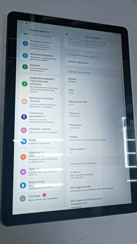 Дешево Lenovo tab m10 tb328fu 4/64gb з ломбарду