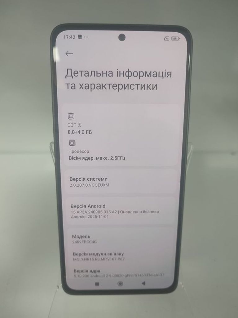 Розпродаж Poco M7 Pro 5G 8/256GB Black, продавець Техноскарб