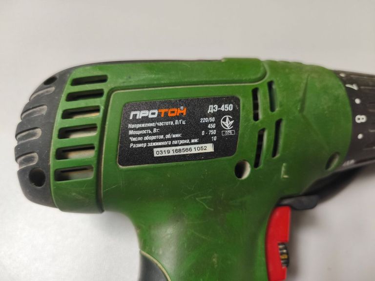Розпродаж ПРОТОН ДЭ-450, продавець Техноскарб